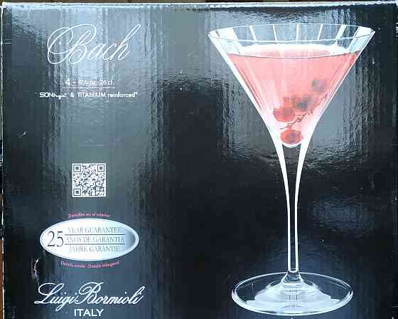 Набор бокалов для мартини Luigi Bormioli Bach 260 мл , хрустальное стекло, 4 шт. Донецк
