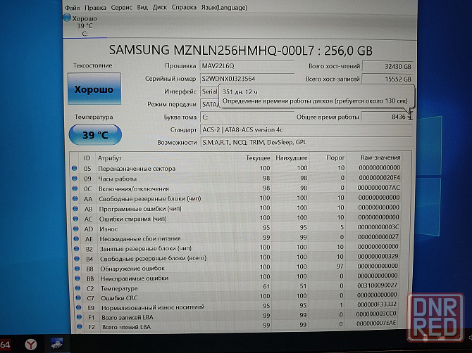 Lenovo ThinkPad T460s/14/Intel Core i5-6300U/SSD M2 NWMe -256 Гб/8Гб DDR4/ 22 999 Донецк - изображение 7