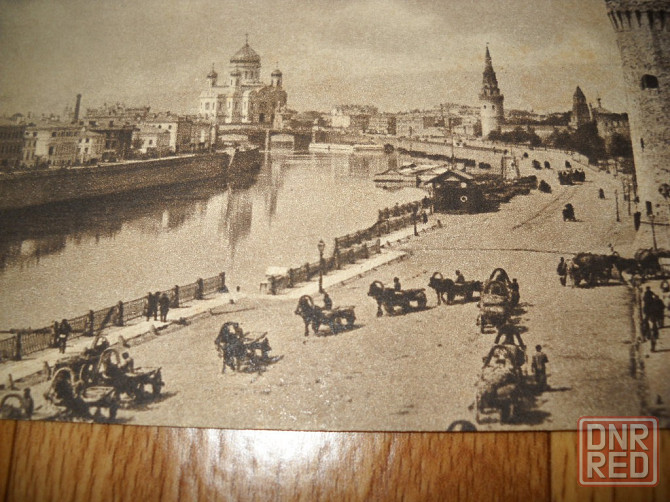 Открытка дореволюционная, царизм до 1917 года. Донецк - изображение 3