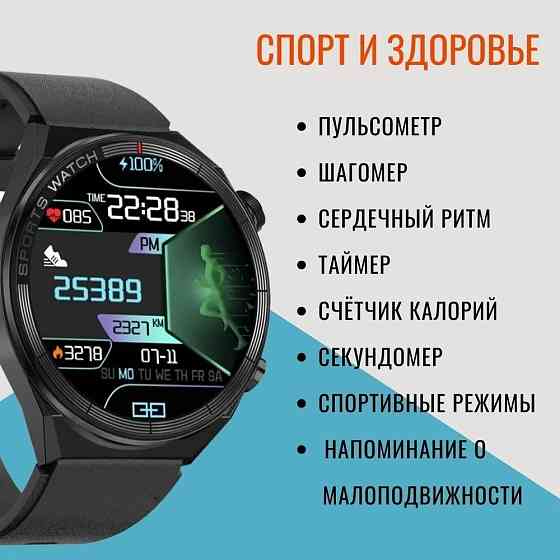 Cмарт часы Mivo GT3 (1.5" HD IPS, IP68, NFC, ответ по BT) Black Макеевка
