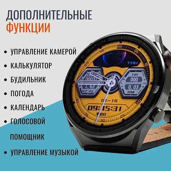 Cмарт часы Mivo GT3 (1.5" HD IPS, IP68, NFC, ответ по BT) Black Макеевка