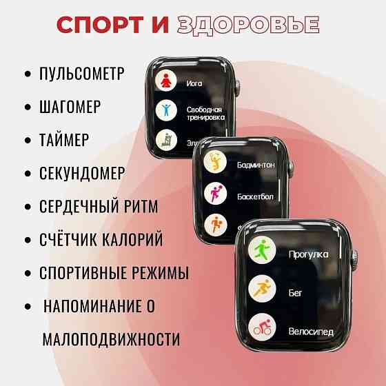 Cмарт часы Mivo MV7 MINI (1.52" HD IPS, IP68, NFC, ответ по BT) Gold Макеевка