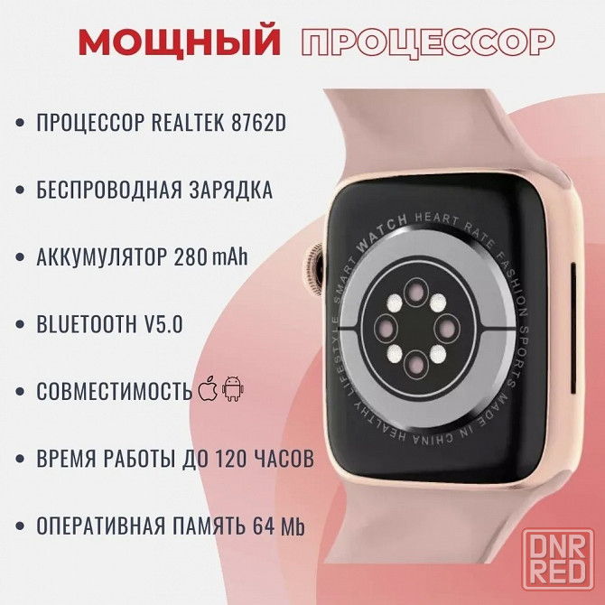 Cмарт часы Mivo MV7 MINI (1.52" HD IPS, IP68, NFC, ответ по BT) Gold Макеевка - изображение 2
