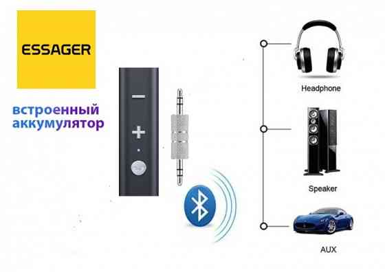 Bluetooth адаптер Essager Донецк