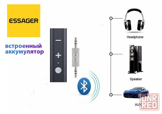 Bluetooth адаптер Essager Донецк - изображение 3