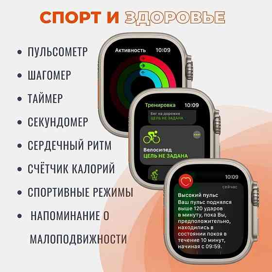Cмарт часы Mivo MV8 ULTRA MAX (2.1" HD IPS, IP68, NFC, ответ по BT, беспр.зарядка) Gold Макеевка