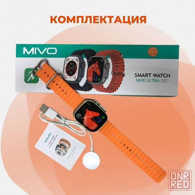 Cмарт часы Mivo MV8 ULTRA MAX (2.1" HD IPS, IP68, NFC, ответ по BT, беспр.зарядка) Gold Макеевка - изображение 7
