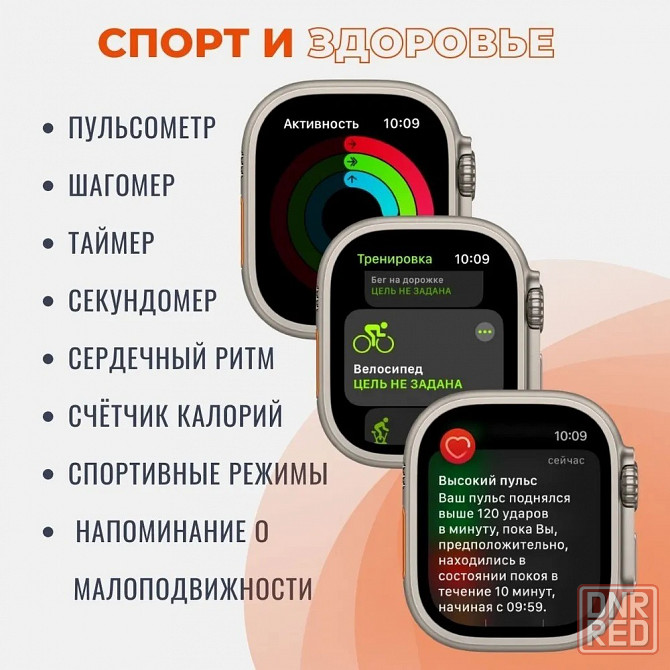 Cмарт часы Mivo MV8 ULTRA MAX (2.1" HD IPS, IP68, NFC, ответ по BT, беспр.зарядка) Gold Макеевка - изображение 5