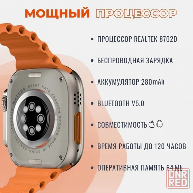 Cмарт часы Mivo MV8 ULTRA MAX (2.1" HD IPS, IP68, NFC, ответ по BT, беспр.зарядка) Gold Макеевка - изображение 3