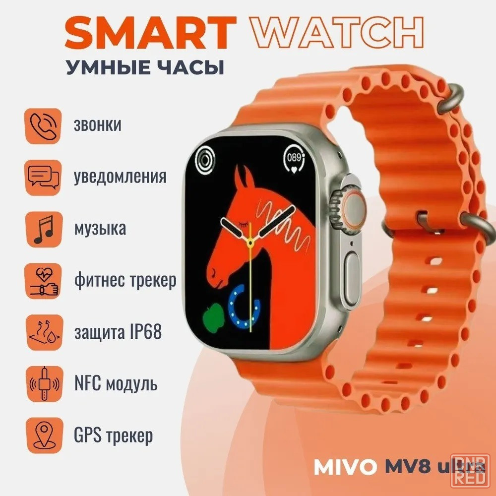 Cмарт часы Mivo MV8 ULTRA MAX (2.1