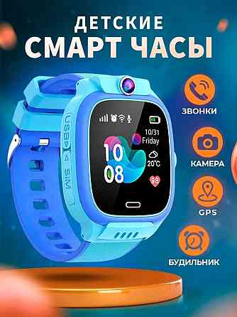 Детские Часы Smart Baby Watch Y31 White-Blue Макеевка