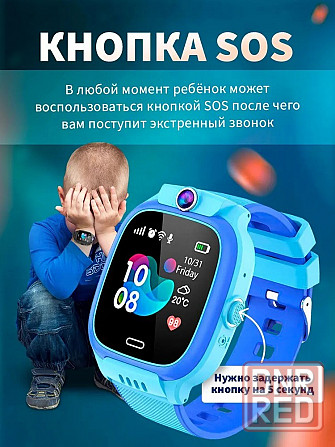 Детские Часы Smart Baby Watch Y31 White-Blue Макеевка - изображение 6