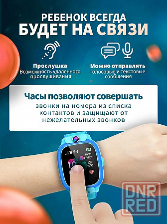 Детские Часы Smart Baby Watch Y31 White-Blue Макеевка - изображение 3