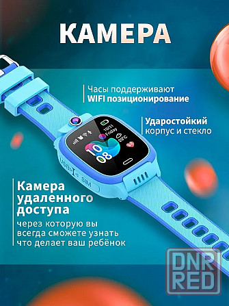 Детские Часы Smart Baby Watch Y31 White-Blue Макеевка - изображение 4