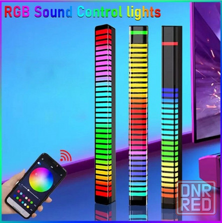 Музыкальный эквалайзер RGB Донецк - изображение 5
