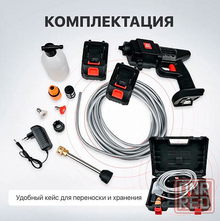 Мойка высокого давления 2 аккумулятора Донецк - изображение 2