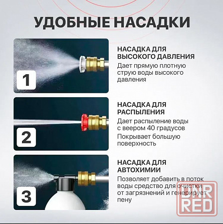 Мойка высокого давления 2 аккумулятора Донецк - изображение 3