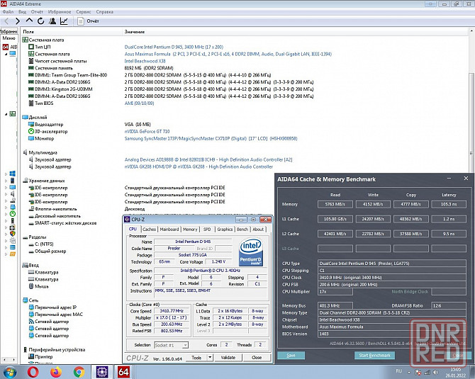 Intel Pentium D Processor 945 4M Cache, 3.40 GHz, 800 MHz FSB Socket 775 Донецк - изображение 5