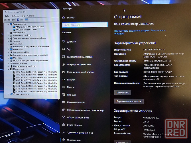 Тповый asus Tuf 17 ips Ryzen/ gtx1650 -4gb /nvme/ ЛучшееРешение Донецк - изображение 4