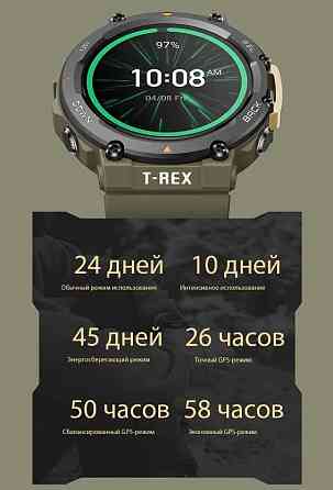 Смарт часы Amazfit T-REX 2 A2170 Desert Khaki Макеевка