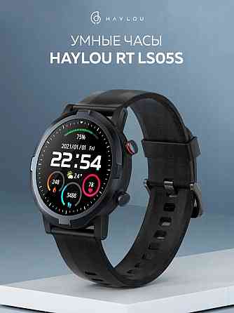 Смарт часы Haylou Smart Watch Haylou RT LS05S Black (RU) Макеевка