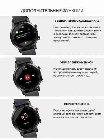 Смарт часы Haylou Smart Watch Haylou RT LS05S Black (RU) Макеевка