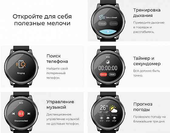 Смарт часы Haylou Smart Watch Solar LS05 Black Макеевка