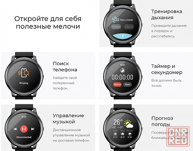 Смарт часы Haylou Smart Watch Solar LS05 Black Макеевка - изображение 4