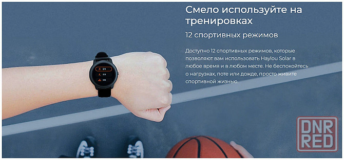 Смарт часы Haylou Smart Watch Solar LS05 Black Макеевка - изображение 3