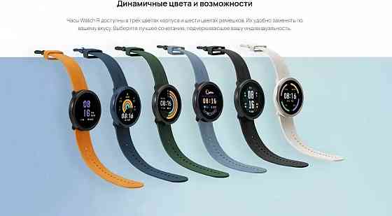 Смарт часы Xiaomi 70Mai Maimo Watch R WT2001 Black Global Макеевка