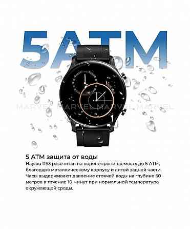 Смарт часы Xiaomi Haylou Smart Watch RS3 LS04 Global (черные) Макеевка
