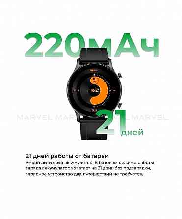 Смарт часы Xiaomi Haylou Smart Watch RS3 LS04 Global (черные) Макеевка