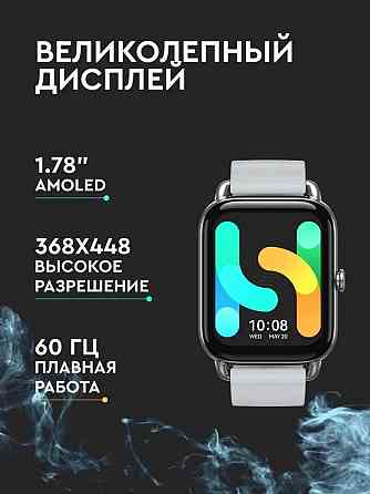 Смарт часы Xiaomi Haylou Smart Watch RS4 Plus LS11 Global (серебро) Макеевка