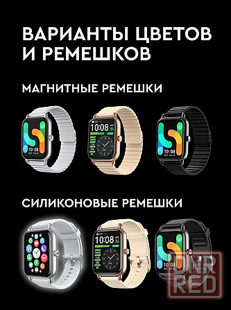 Смарт часы Xiaomi Haylou Smart Watch RS4 Plus LS11 Global (серебро) Макеевка - изображение 3