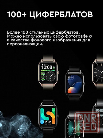 Смарт часы Xiaomi Haylou Smart Watch RS4 Plus LS11 Global (серебро) Макеевка - изображение 8