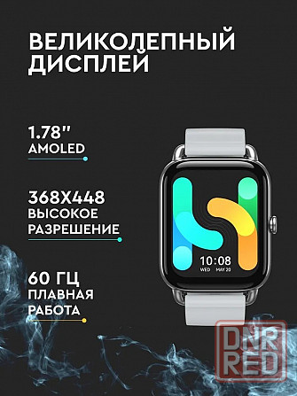 Смарт часы Xiaomi Haylou Smart Watch RS4 Plus LS11 Global (серебро) Макеевка - изображение 6