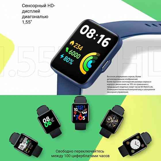 Смарт часы Xiaomi Redmi Watch 2 Lite Global M2109W1 Black Макеевка