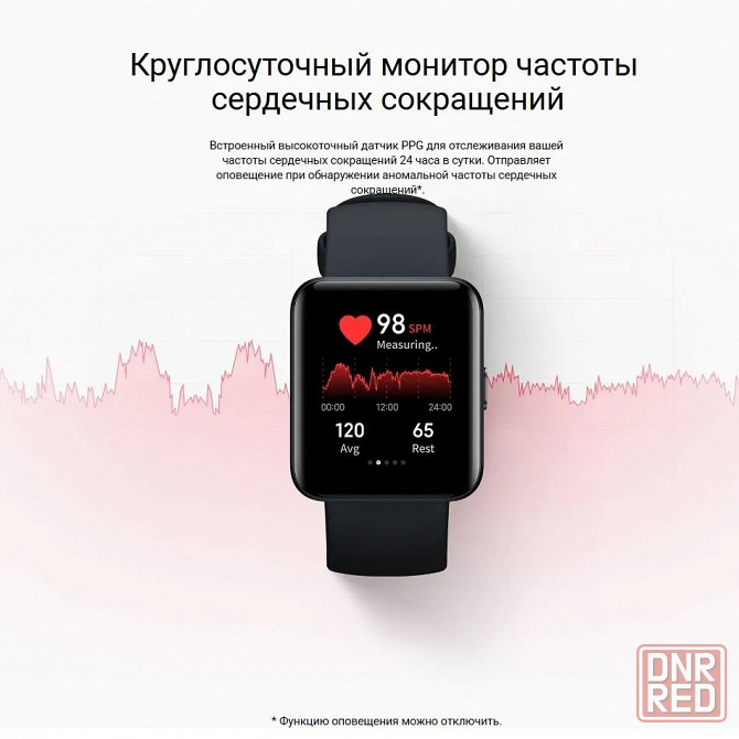 Смарт часы Xiaomi Redmi Watch 2 Lite Global M2109W1 Black Макеевка - изображение 6