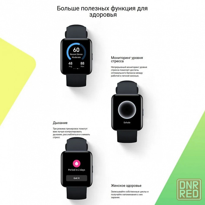 Смарт часы Xiaomi Redmi Watch 2 Lite Global M2109W1 Black Макеевка - изображение 3