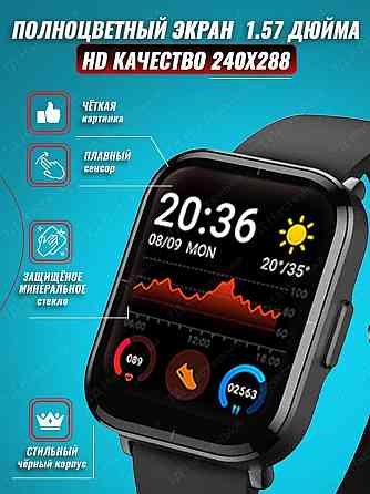 Смарт часы Xiaomi Mibro Color Smart Watch XPAW002 Black Макеевка