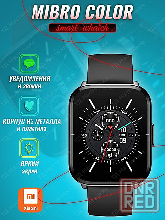 Смарт часы Xiaomi Mibro Color Smart Watch XPAW002 Black Макеевка - изображение 1