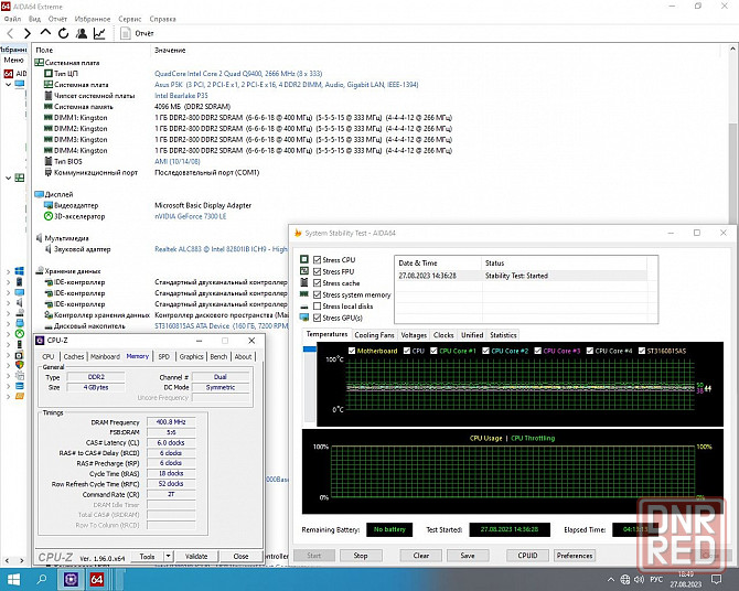 DDR2 1Gb+1Gb+1Gb+1Gb (PC2-6400) 800MHz Kingston - ОДНОСТОРОННИЕ - Kingston DDR2 4Gb Донецк - изображение 4