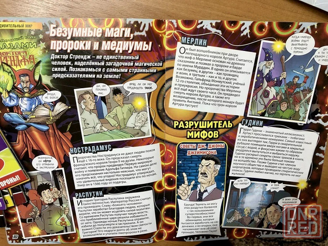 Комиксы, журналы Спайдер мен, Человек-паук, Marvel Донецк - изображение 2