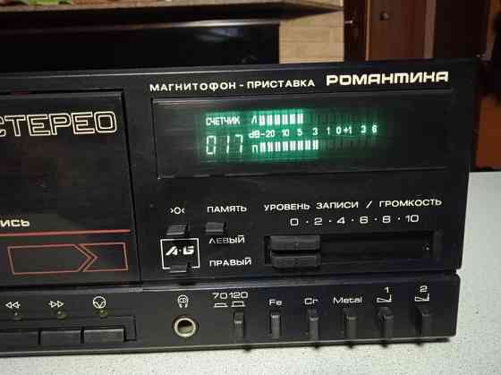 2-х кассетный магнитофон-приставка Романтика МП-225С. Донецк
