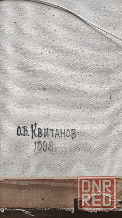 Картина, холст, масло. Художник Квитанов Донецк - изображение 3