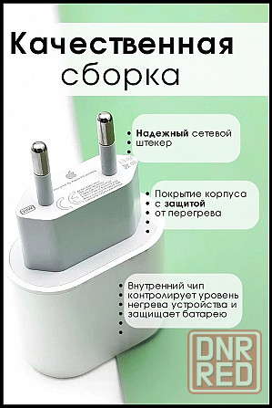 Сетевое зарядное устройство Apple 20W Type-C MHJE3ZMA original box (white) Макеевка - изображение 3