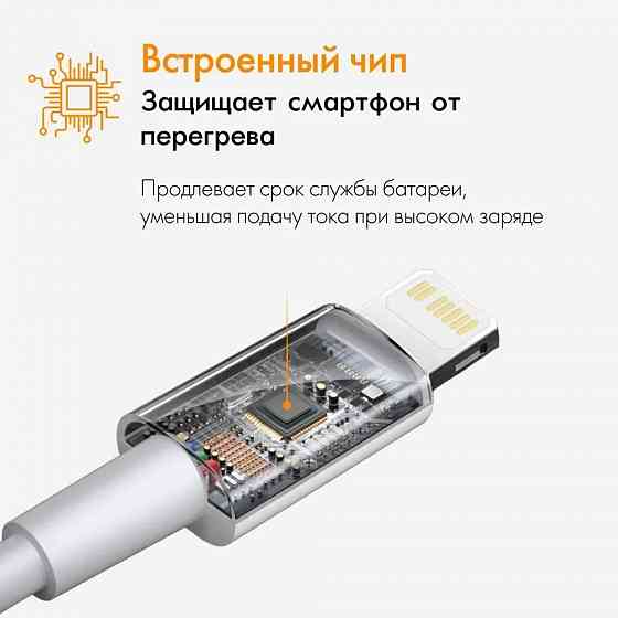 Кабель Apple Оригинальный USB-С, для iPhone 13, 12, 11 Pro Max, USB-С кабель с разъемом Lightning Макеевка