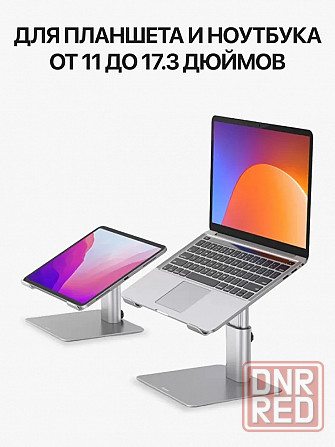Подставка для ноутбука Baseus Metal Adjustable Laptop Stand(LUJS000012) серебристая Макеевка - изображение 6