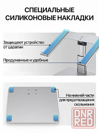 Подставка для ноутбука Baseus Metal Adjustable Laptop Stand(LUJS000012) серебристая Макеевка - изображение 5