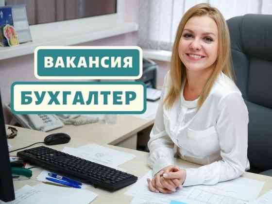 Бухгалтер по заработной плате Донецк